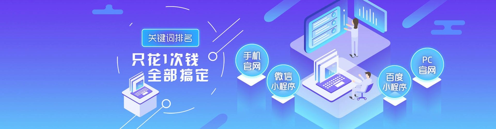 云浮竞价代运营
